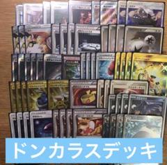 プルメリsr PSA10 ※世界に79枚！ メルカリ最安値！ プルメリsr PSA10 ※世界に79枚！ メルカリ最安値！ - メルカリ