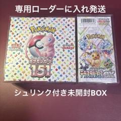 ポケモン ポストカードセット 10枚＋おまけ Amazon.co.jp: ポケモンカードゲーム ハイクラスパック THE BEST