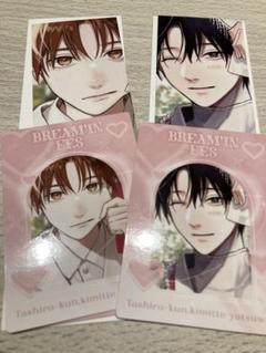 最安値 蛯原勇太 鯛代くん、君ってやつは イラスト展 特典 栄崎大学学生証カード 最安 鯛代 蛯原 鯛代くん、君ってやつは イラスト展 特典