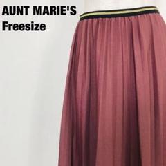 AUNT MARIE'S アントマリーズ　ロング　プリーツスカート　F2