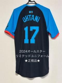 2025年最新】MLBオールスターユニフォームの人気アイテム - メルカリ