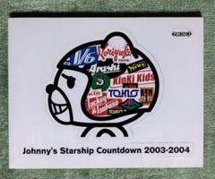 2025年最新】ジャニーズカウントダウン 2003-2004の人気アイテム