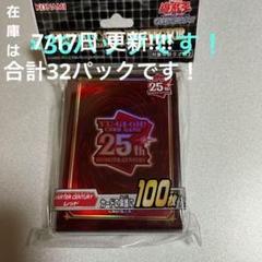2025年最新】レアコレ2 25thの人気アイテム - メルカリ