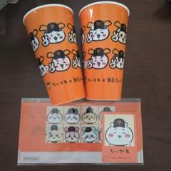 ちいかわ　ジャイアンツコラボ　コップ　チケットケース