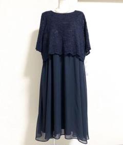 【新品未使用タグ付き】Fashion Letter レースワンピース