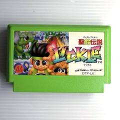 動作確認済　ファミコンソフト　　聖鈴伝説リックル