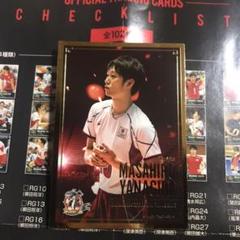 2025年最新】柳田将洋選手の人気アイテム - メルカリ