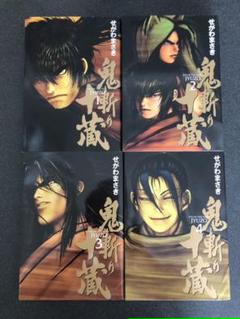 鬼斬り十蔵 全巻の中古 未使用品を探そう メルカリ