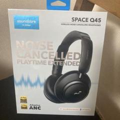 【新品未使用未開封】Anker Soundcore Space Q45 Product: Space Q45