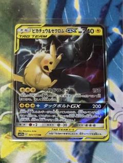 ポケモンカード ポケカ ピカチュウV-UNION | Shop at Mercari