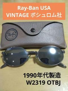 Ray-Ban オーバル型サングラス グレー レンズ　W2319 Ray-Ban オーバル型サングラス グレー レンズ W2319 - メルカリ