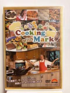 Cooking with Mark DVD