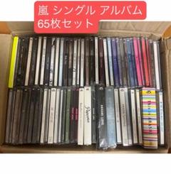 2025年最新】時代 嵐 初回 CDの人気アイテム - メルカリ