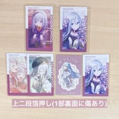 プロセカ birthday バースデー エピカ 宵崎奏 箔押し 宵崎奏 エピカ バースデー 箔押し birthday - メルカリ