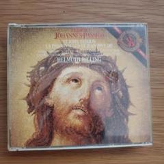 バッハ ヨハネ受難曲 BWV 245 ヘルムート・リリング指揮 2CD