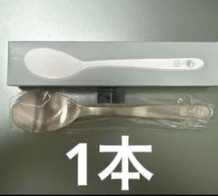 2025年最新】CoCo壱 スプーンの人気アイテム - メルカリ