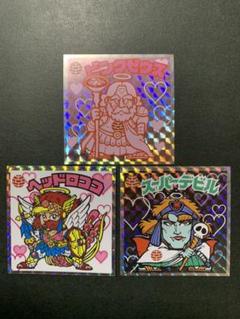 ビックリマン 幸楽苑 ピンクゼウス
