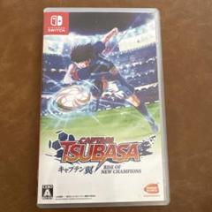 キャプテン翼　RISE OF NEW CHAMPIONS