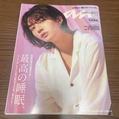SEVENTEEN セブチ an・an 雑誌 ジョンハン - メルカリ