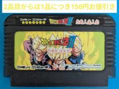 ファミコンソフト　ドラゴンボールZⅢ　烈戦人造人間
