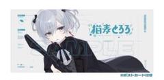 猫麦とろろ　デスクマット第一弾再販　ポストカード2個セット Amazon.co.jp: 猫麦とろろ デスクマット第一弾 再販 ノベルティ