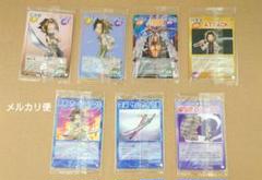 シャーマンキング　超・占事略決　ウエハース　麻倉葉　他　７枚セット