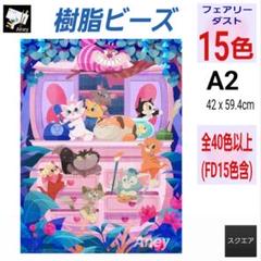 【キャラM1&2】 J27　ALLフェアリーダスト　ダイヤモンドアート　キット 数量は多い キャラM1&2】 J27 ALLフェアリーダスト ダイヤモンド