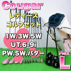 2025年最新】cougar 33isの人気アイテム - メルカリ
