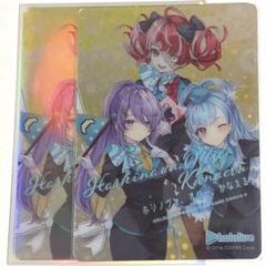 ホロライブ ホロチョコ4 2枚