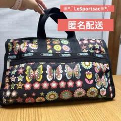 LeSportsac レスポートサック 花柄蝶々 ボストンバッグ 旅行