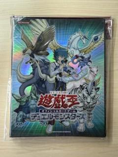 遊戯王　ファイル　十代　ヨハン　3点セット 遊戯王 GX デュエリストパック 十代 ヨハン 非売品販促店頭B2