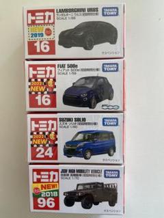 【超希少‼️早い者勝ち❇︎】トミカ初回特別仕様41台セット(全未開封ビニール付き) BEEP ゲームグッズ通販 / トミカ 76 日産 スカイライン（初回