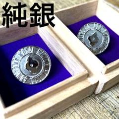 純銀　銀滴　住友金属鉱山　約2kg 純銀銀滴住友金属鉱山約2kg