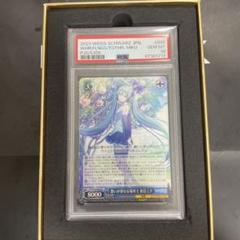 PSA10 ライバルでいてほしい 初音ミク VR PSA10 PSA10 ライバルでいてほしい 初音ミク VR PSA10 ヴァイス