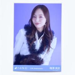 乃木坂46 13周年記念 生写真 アニバ 座りヨリ レアポーズ 井上和 乃木坂46 井上和 生写真 13周年記念 アニバ レアカット 座りヨリ