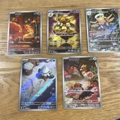 f*5様 ポケモンカードAR31枚　まとめ売り ポケモンカード メガブレイブ シンフォニア ARまとめ売り - メルカリ