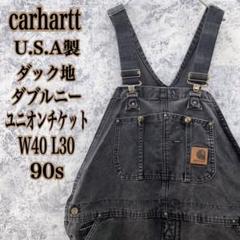 tono様アメリカ製 古着 カーハート ダック地 ダブルニー オーバー tono様アメリカ製 古着 カーハート ダック地 ダブルニー