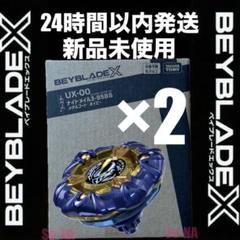 【do555】ベイブレードx ★まとめ売り(9個) Amazon.co.jp: タカラトミー(TAKARA TOMY) ベイブレードX