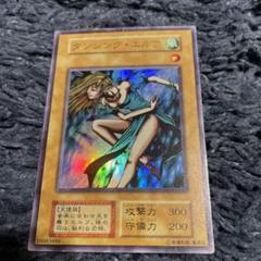 2025年最新】遊戯王 ダンシングエルフの人気アイテム - メルカリ