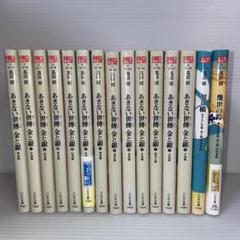 t*8様 あきない世傳 金と銀 全15巻セット bookssakura_b02828