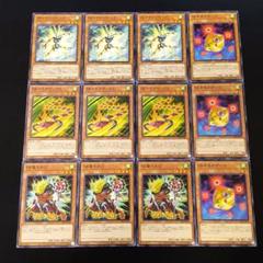 No.13030 遊戯王 SR スピードロイド 19種 各60枚 計1140枚