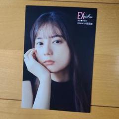 乃木坂46 向井葉月　EX大衆　当選品　直筆サイン入りチェキ 乃木坂46 向井葉月 EX大衆 当選品 直筆サイン入りチェキ - メルカリ