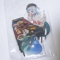 ホロライブ アクリルスタンド 開封済 がうるぐら 水族館 2