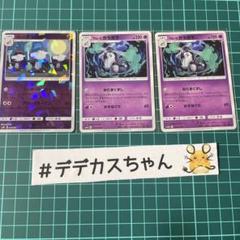 2025年最新】アローラガラガラ ポケモンカードの人気アイテム
