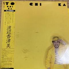 渡辺香津美 サイン色紙　TO CHIKAチラシ付き 渡辺香津美 TO CHI KA トチカ LP レコード - メルカリ