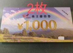 2025年最新】コシダカホールディングス 株主優待の人気アイテム