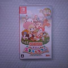 牧場物語 再会のミネラルタウン