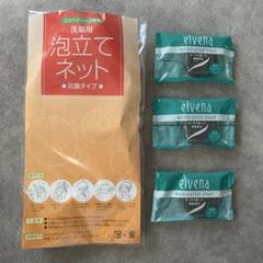 安いエルベナソープの通販商品を比較 | ショッピング情報の