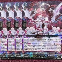 ビフロンス　4枚　ヴァンガード 2025年最新】ビフロンスの人気アイテム - メルカリ