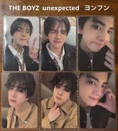 THEBOYZ ドボイズ ヨンフン unexpected トレカ まとめ